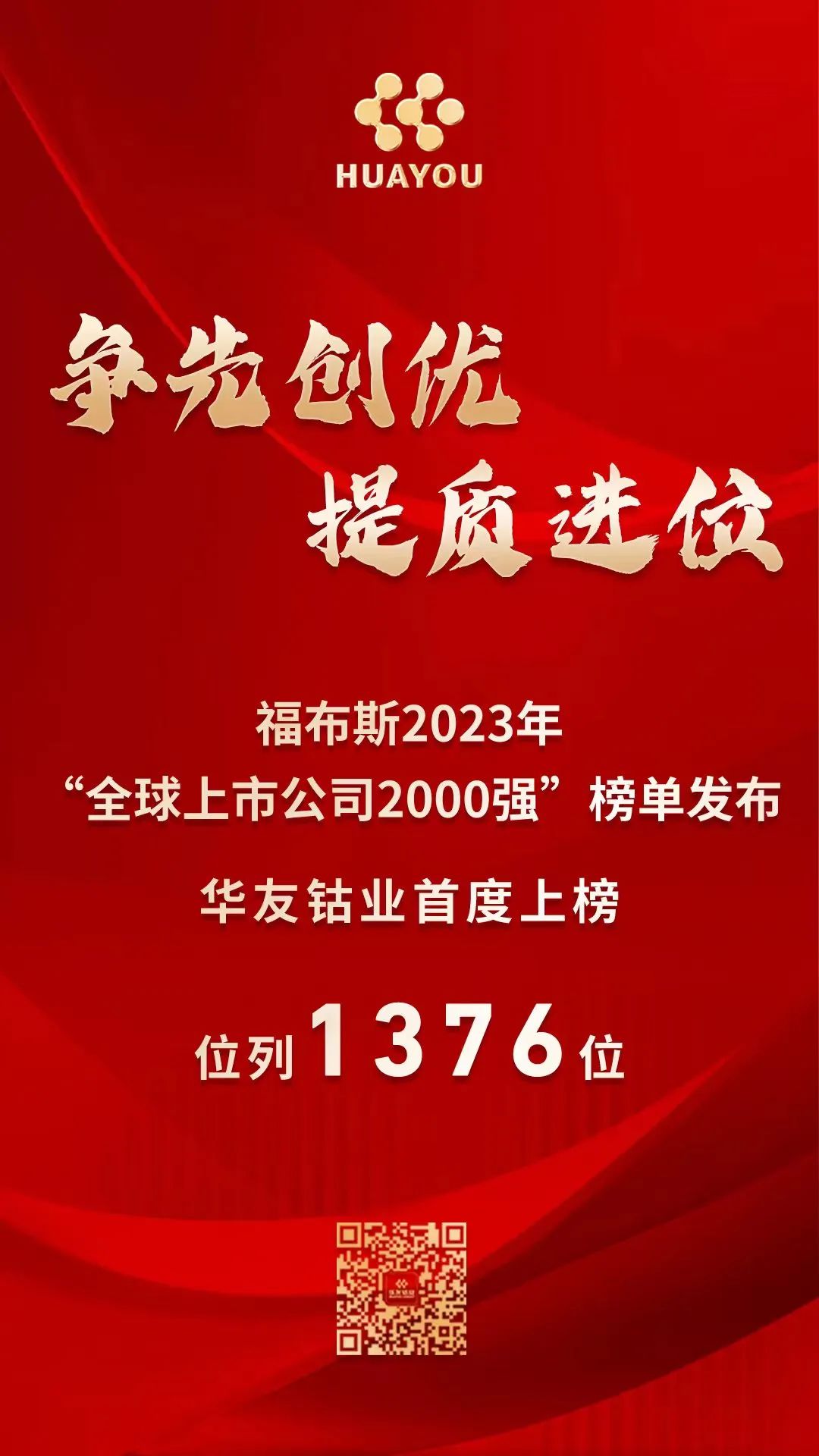 1687313414992937