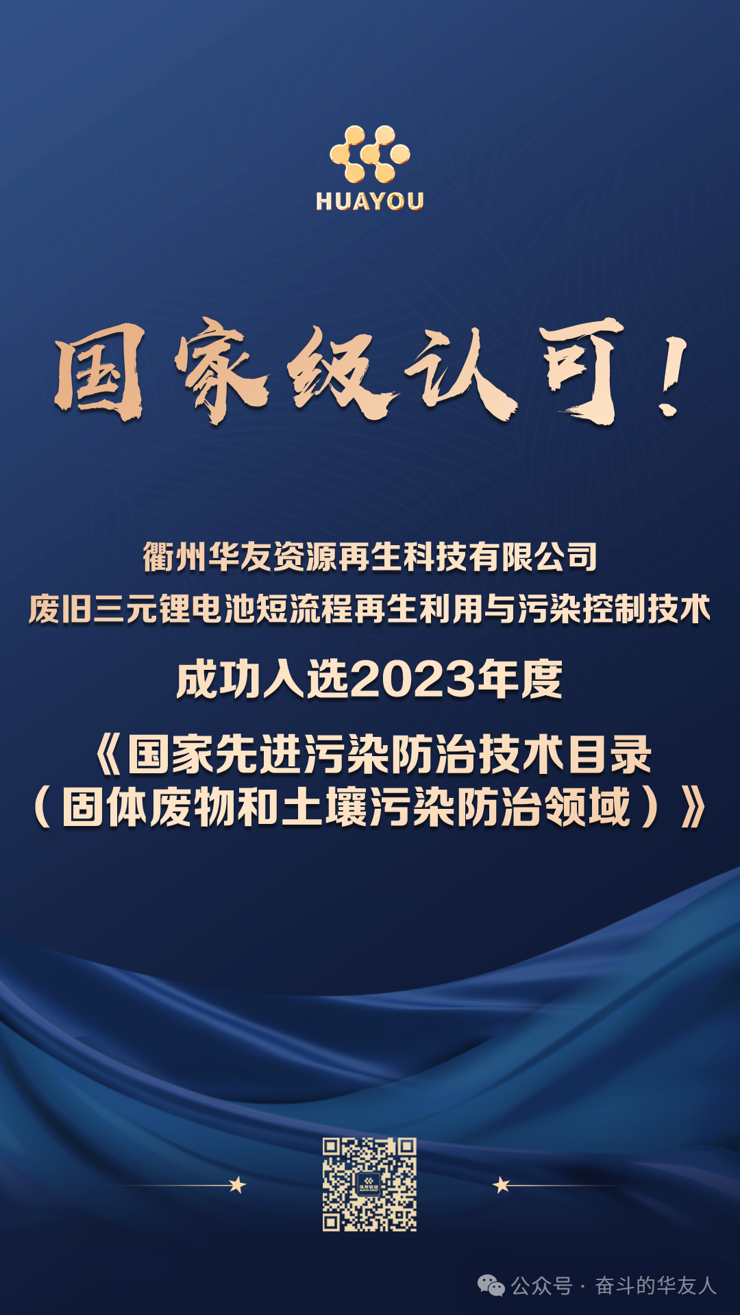 1709168626156947