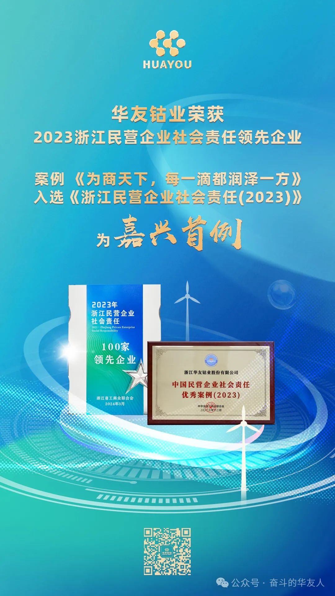 1712561851984033