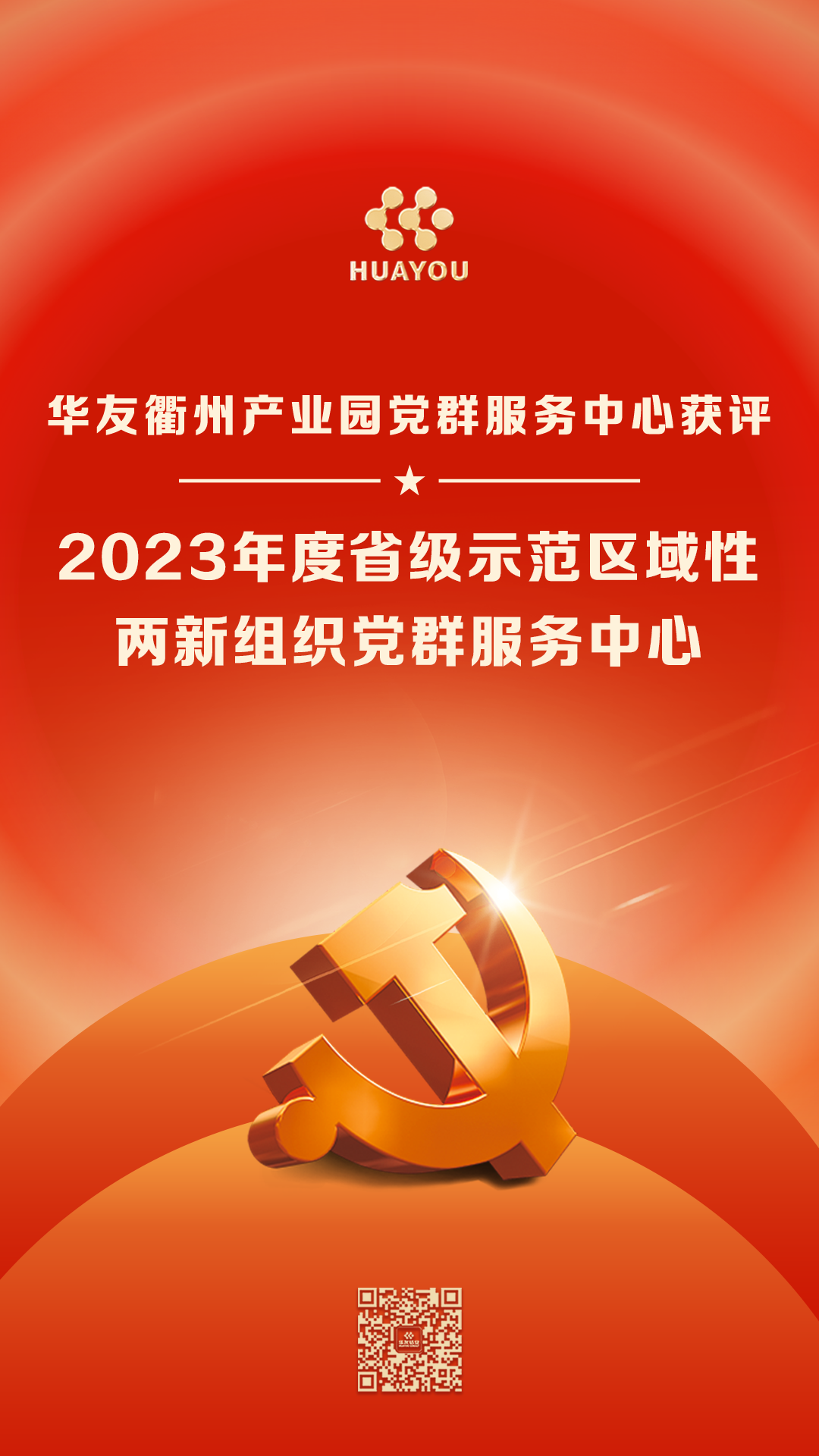 1718351037389530