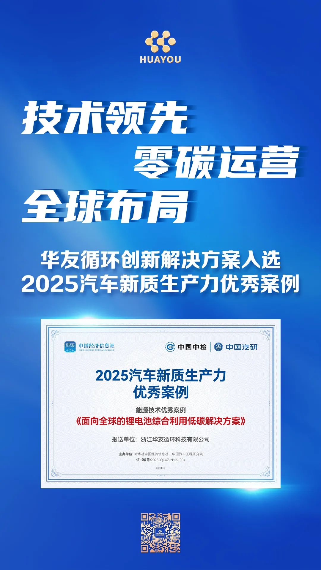 1754874387671465