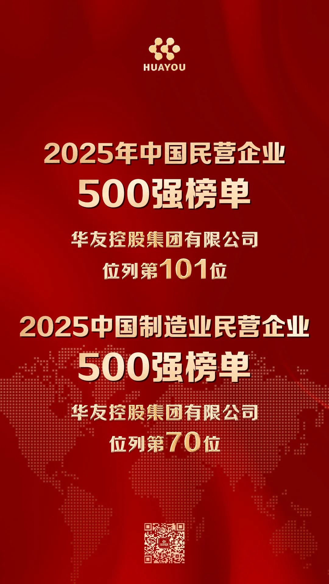 1757052205343370