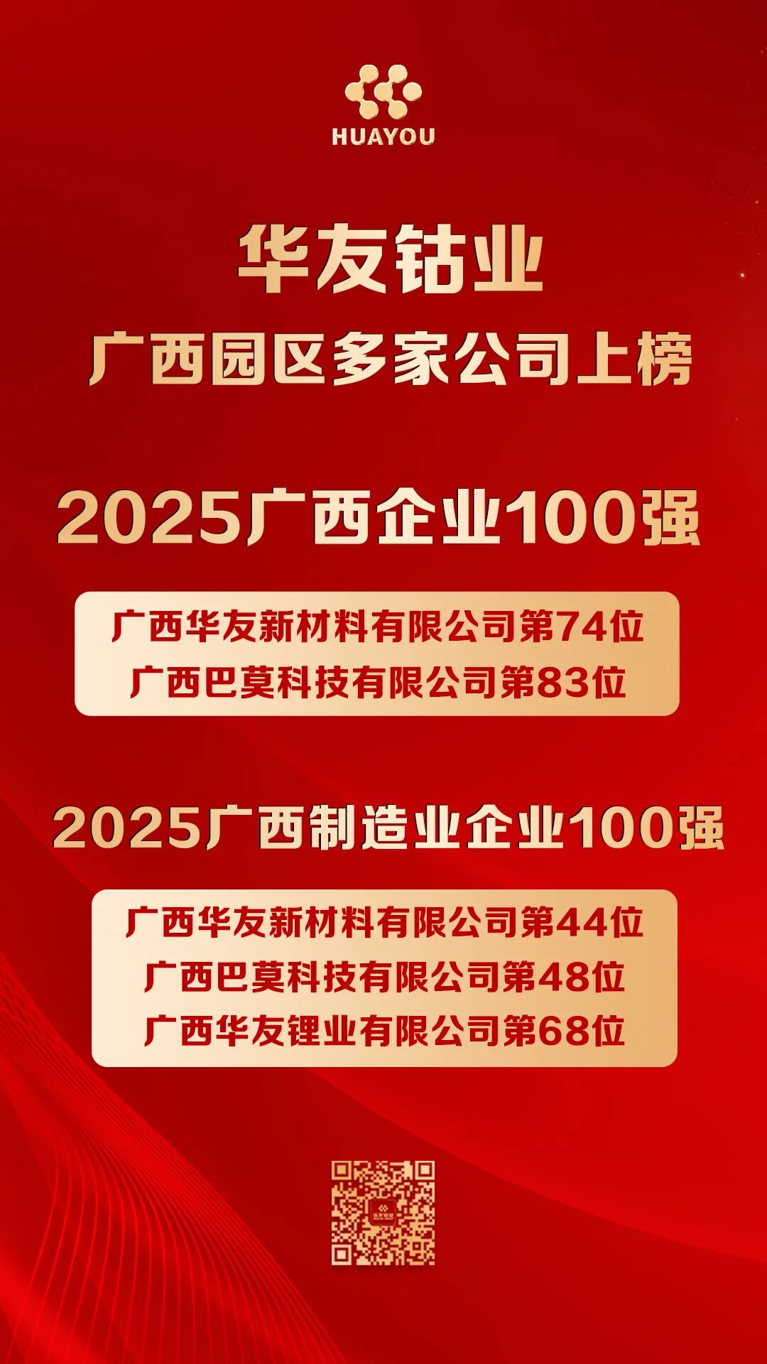 1762853448283094