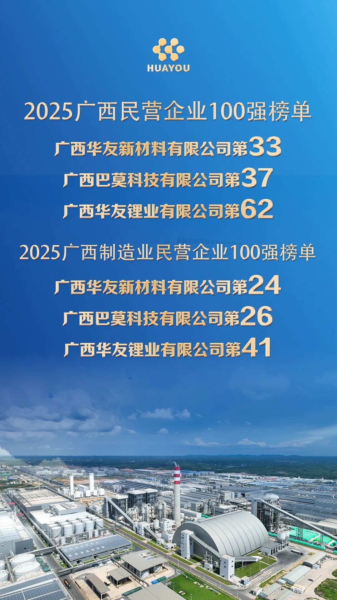 1763101103331506