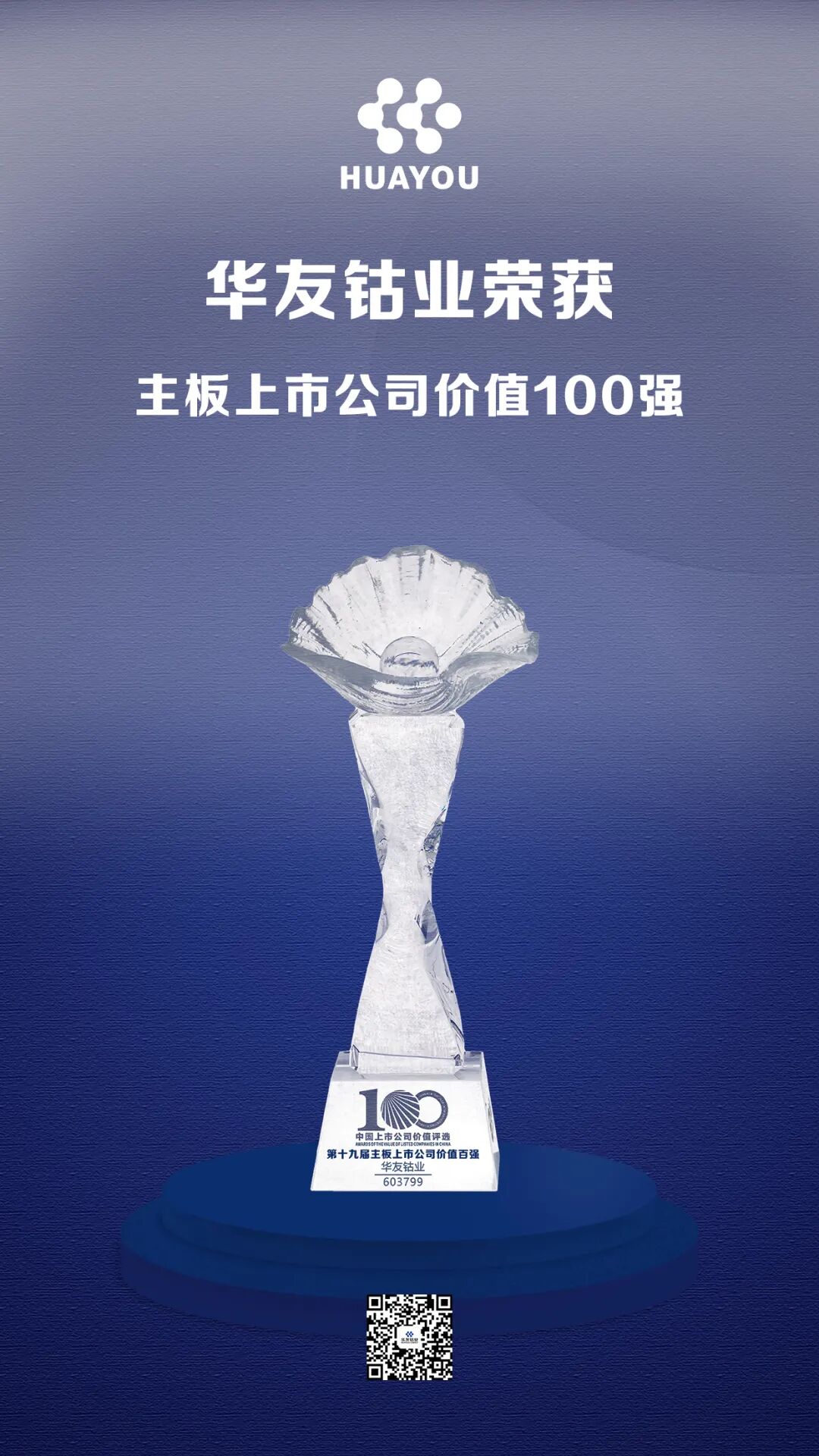 1766131020626792 1766131020626792